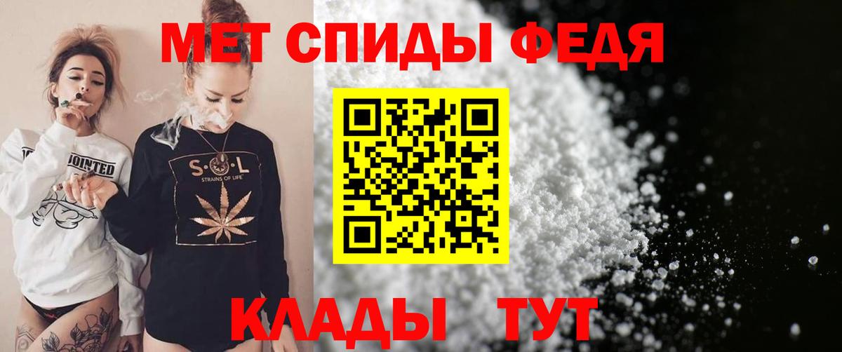 Amphetamine  АМФЕТАМИН Розовый  Вход с VPN  Нововоронеж 