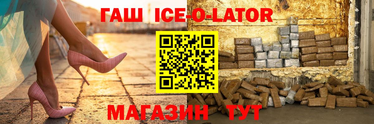 Гашиш hashish Нововоронеж