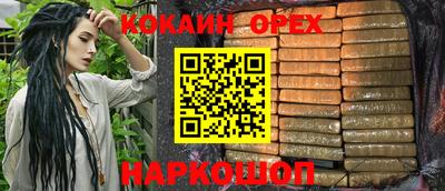 экстази Чебаркуль