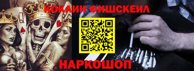 ГАЛЛЮЦИНОГЕННЫЕ ГРИБЫ Усть-Джегута