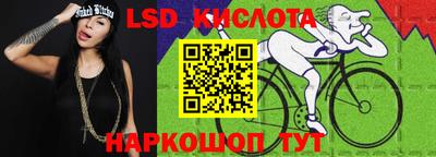 ГАЛЛЮЦИНОГЕННЫЕ ГРИБЫ Уссурийск