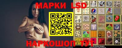 ГАЛЛЮЦИНОГЕННЫЕ ГРИБЫ Усть-Джегута