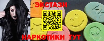 ГАЛЛЮЦИНОГЕННЫЕ ГРИБЫ Уссурийск