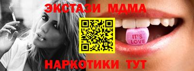 ГАЛЛЮЦИНОГЕННЫЕ ГРИБЫ Усть-Джегута