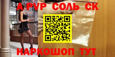экстази Чебаркуль