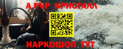 ГАЛЛЮЦИНОГЕННЫЕ ГРИБЫ Уссурийск
