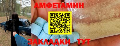 ГАЛЛЮЦИНОГЕННЫЕ ГРИБЫ Усть-Джегута