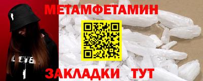 ГАЛЛЮЦИНОГЕННЫЕ ГРИБЫ Усть-Джегута