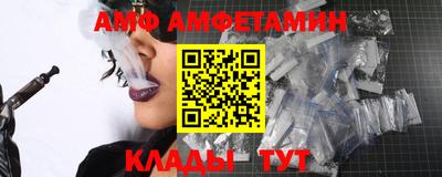 экстази Чебаркуль