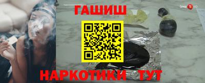 гашик Усть-Илимск