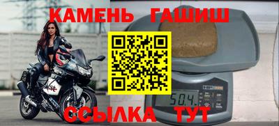 ГАЛЛЮЦИНОГЕННЫЕ ГРИБЫ Усть-Джегута