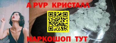 гашиш Чапаевск