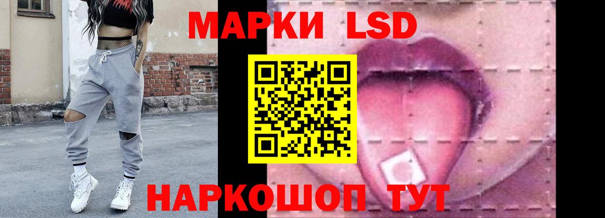 Лсд 25 экстази кислота Нововоронеж