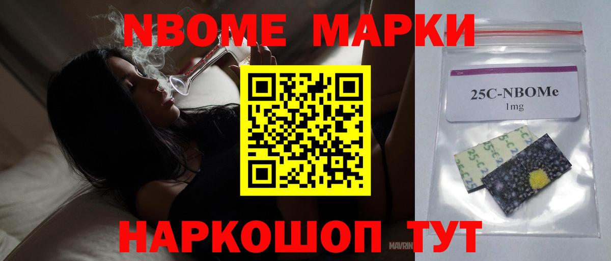 Лсд 25 экстази  Вход с VPN  Нововоронеж  Лсд 25 экстази кислота 