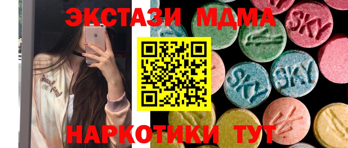 Мефедрон   Гашиш  Нововоронеж  Вход с VPN  ГАШИШ  МАРИХУАНА  Кокаин 
