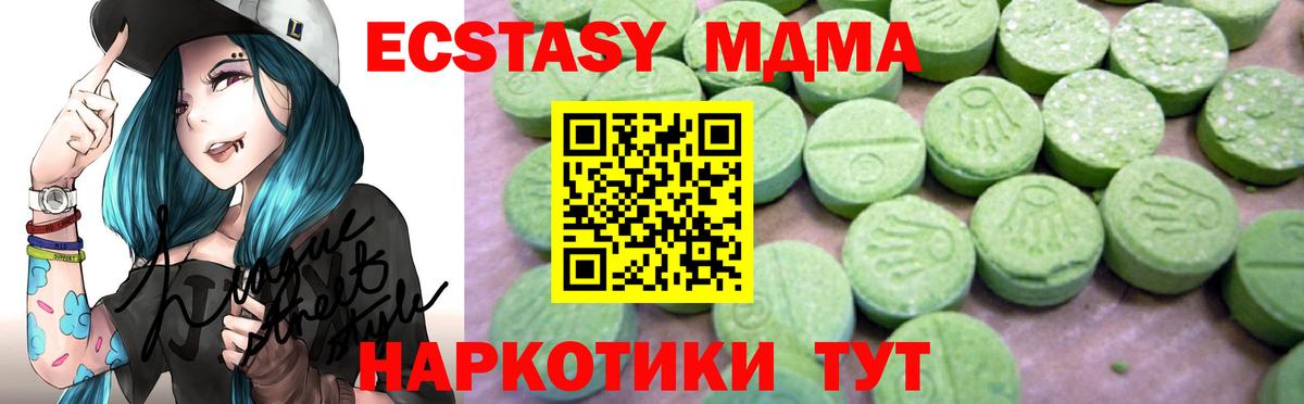 МДМА VHQ Нововоронеж
