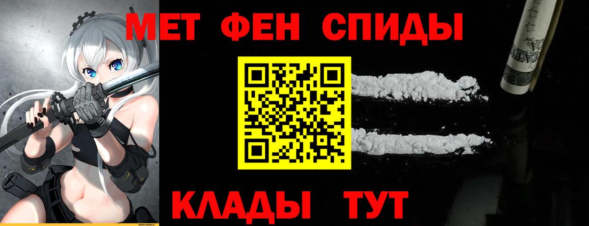 Нововоронеж  Первитин витя  Метамфетамин  Вход с VPN  Первитин витя 