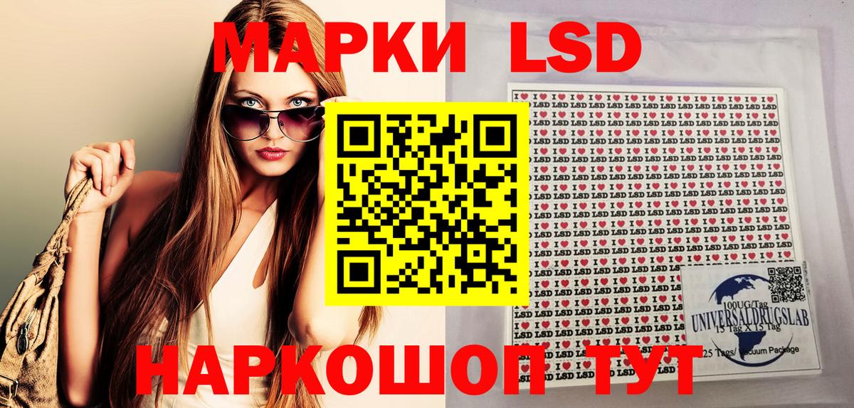 где продают наркотики  Марки 25I-NBOMe 1500мкг  Вход с VPN  Марки 25I-NBOMe 1500мкг  Нововоронеж 