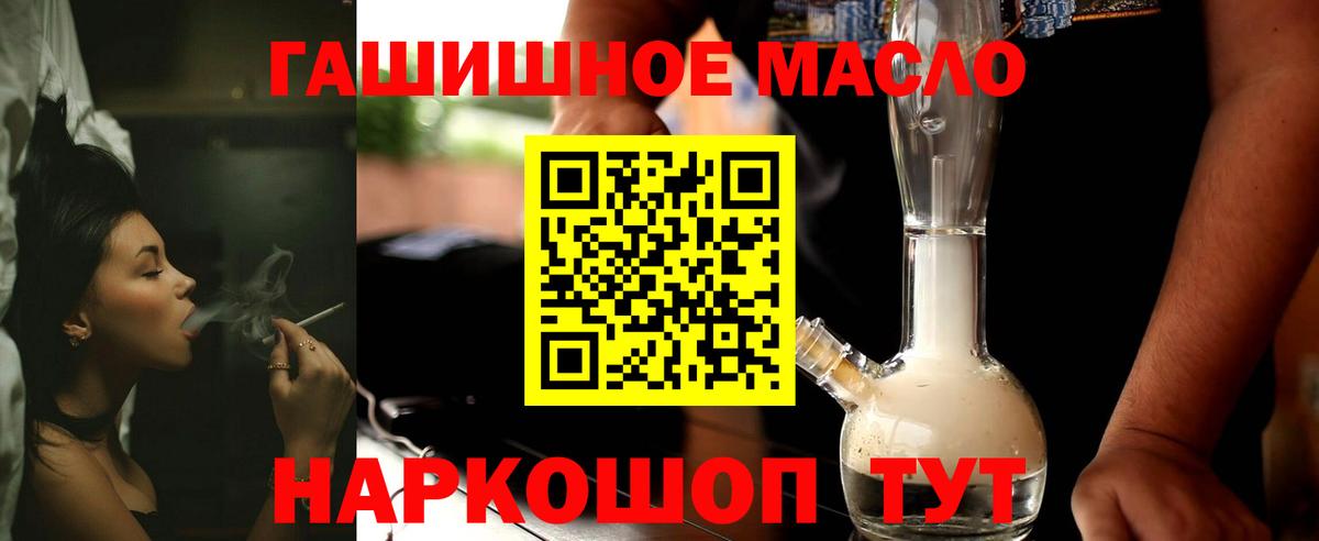 Нововоронеж  ТГК концентрат  закладка  Вход с VPN 