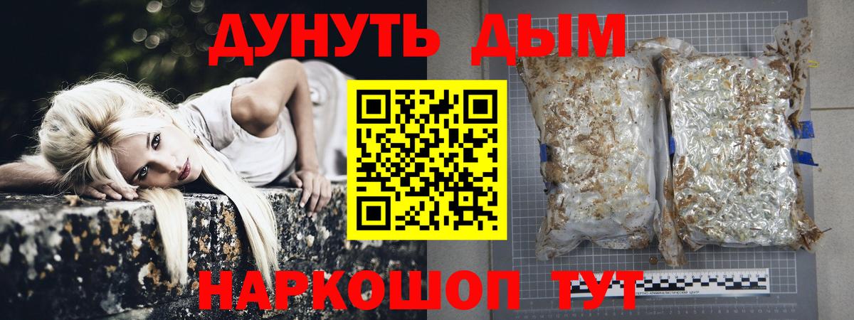 Марихуана гибрид  Шишки марихуана тримм  Вход с VPN  Нововоронеж  Шишки марихуана сатива 